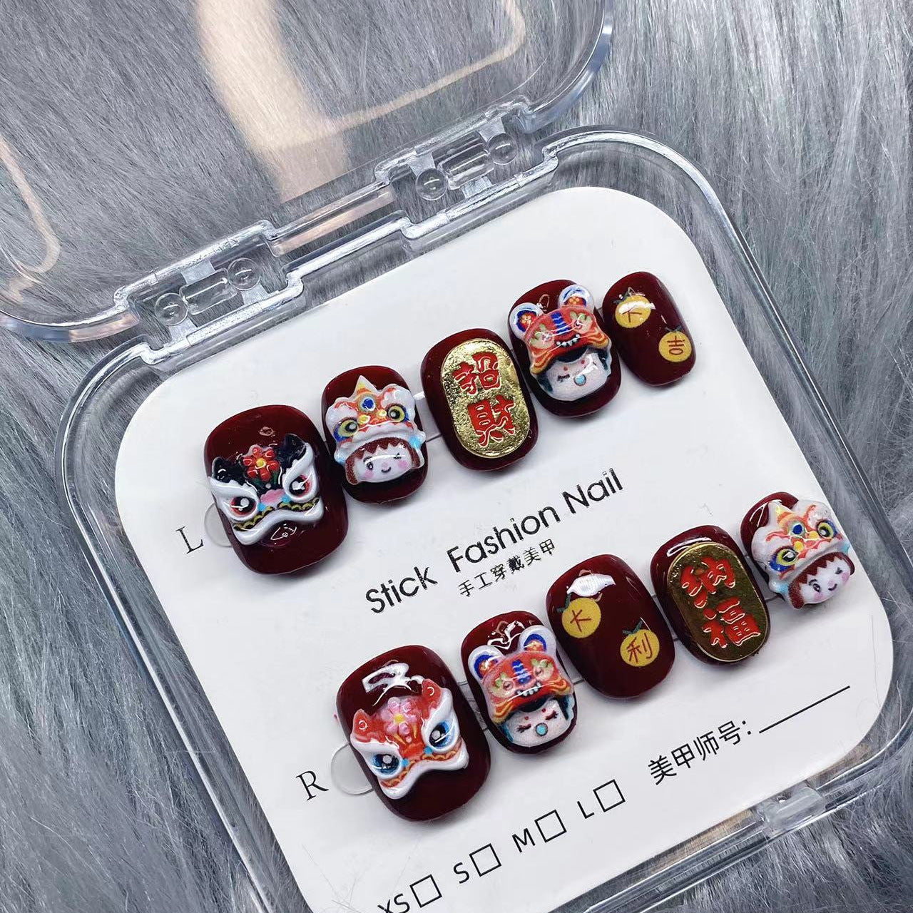 Fortune and Prosperity Lion Dance False Nails