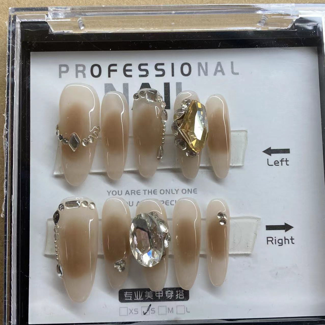 Faux ongles dégradés de diamants écrasés marron 