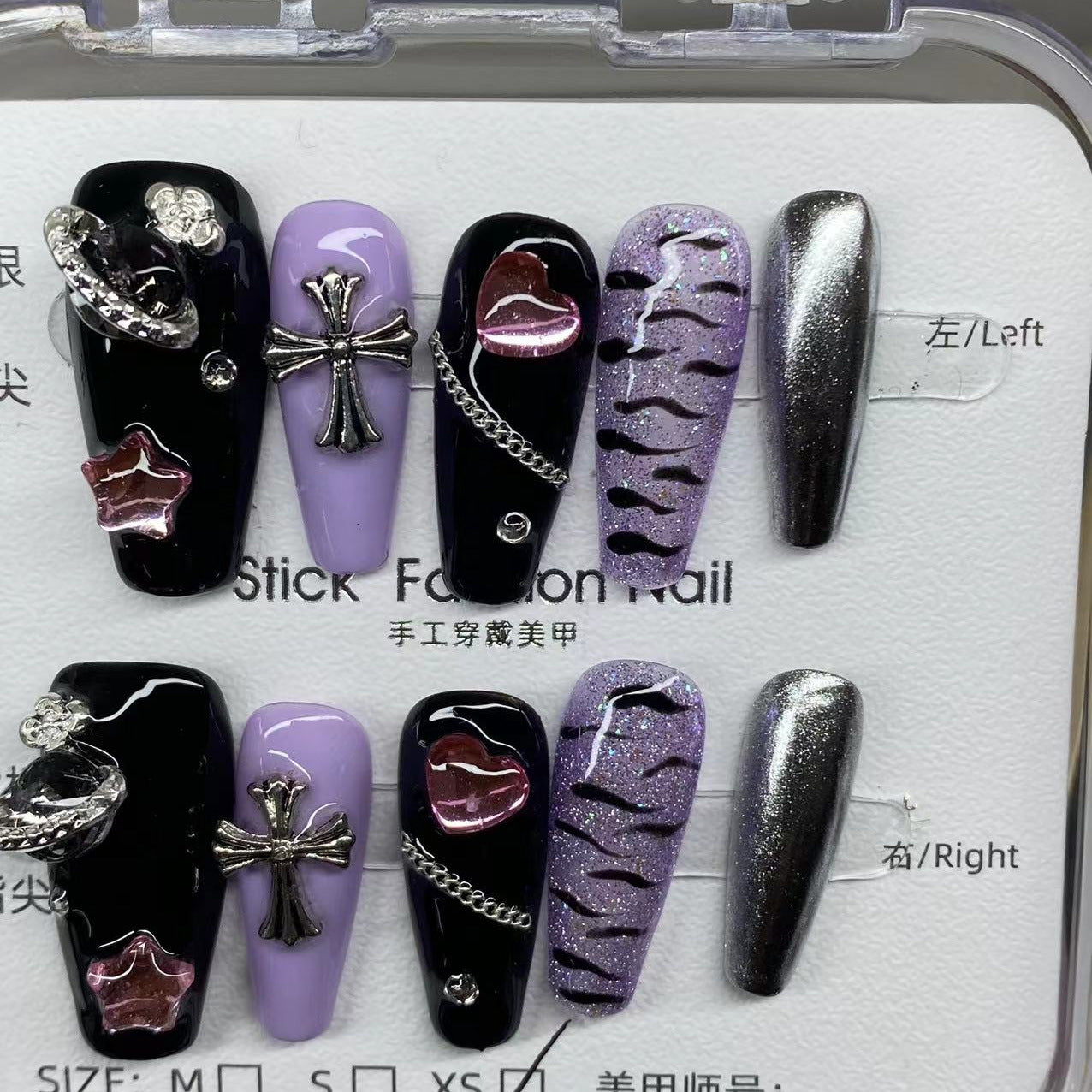 Y2K Space False Nails